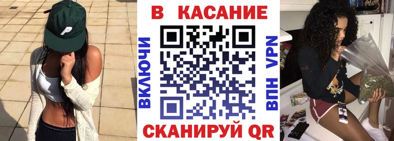 Купить АМФЕТАМИН Бутират Alpha-PVP ГАШ Каннабис Меф Тара