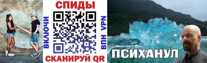 АМФ Premium Купить где Тара