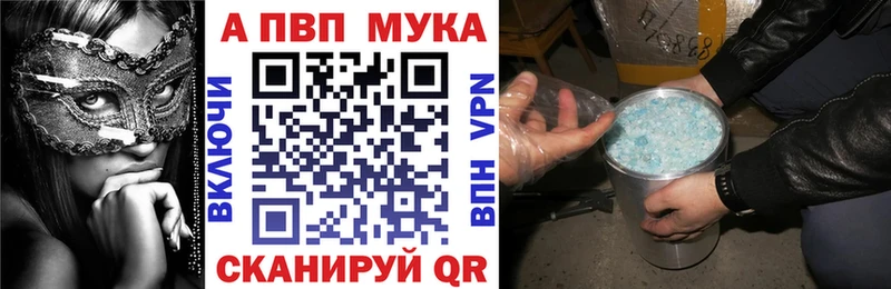 Купить  Тара  Alpha-PVP Crystall 