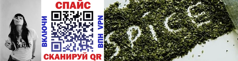 БУТИРАТ 99%  Купить закладки  Тара 