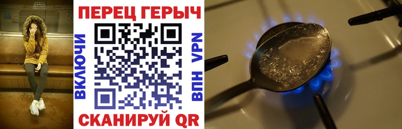 Купить закладки Тара Героин герыч