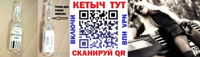 Кетамин ketamine  Купить  Тара 