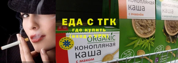 хмурый Верея