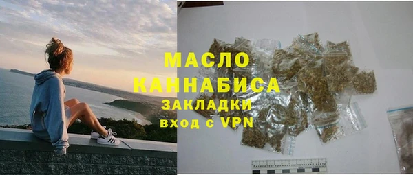 герыч Верхнеуральск