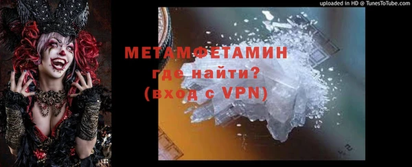 ALPHA PVP Верхний Тагил