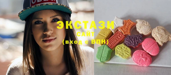 ALPHA PVP Верхний Тагил
