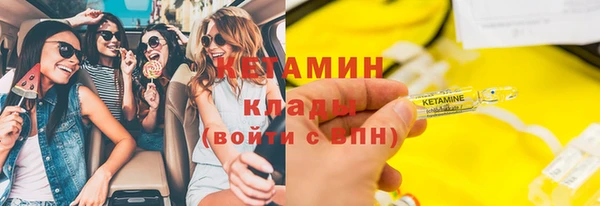 ALPHA PVP Верхний Тагил