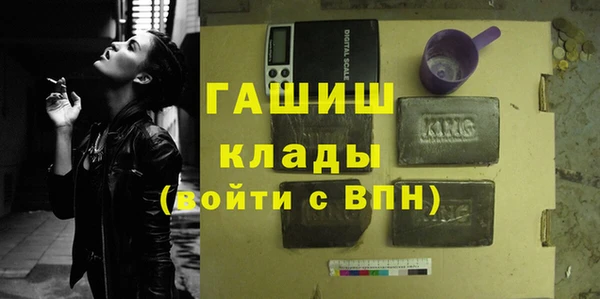 герыч Верхнеуральск