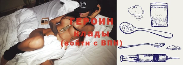 герыч Верхнеуральск