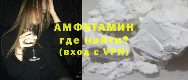 герыч Верхнеуральск