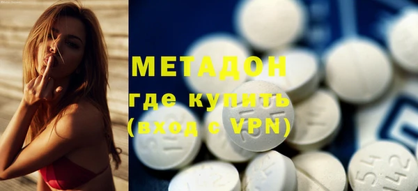 ALPHA PVP Верхний Тагил