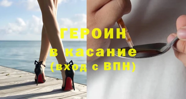хмурый Верея