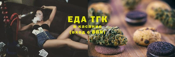 ALPHA PVP Верхний Тагил