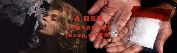 герыч Верхнеуральск