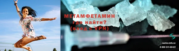 герыч Верхнеуральск