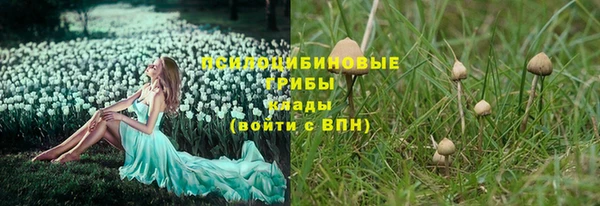 герыч Верхнеуральск