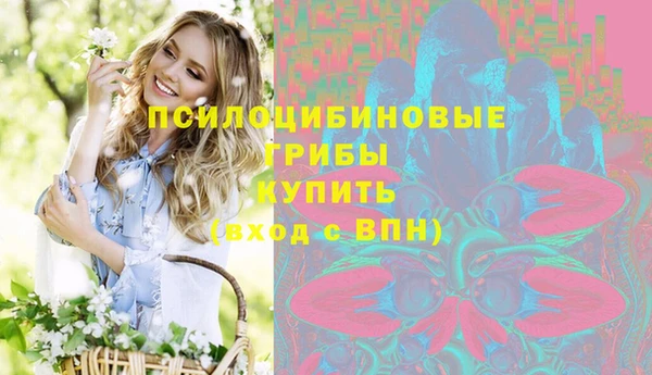 герыч Верхнеуральск