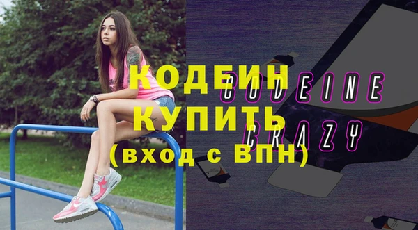 герыч Верхнеуральск