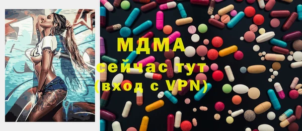 герыч Верхнеуральск