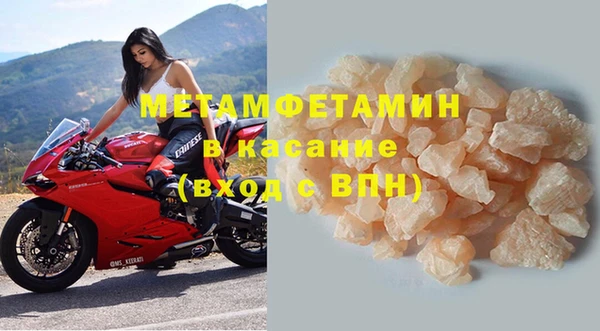 хмурый Верея
