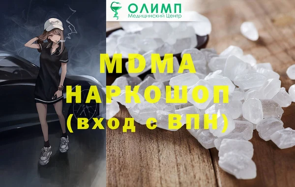 ALPHA PVP Верхний Тагил