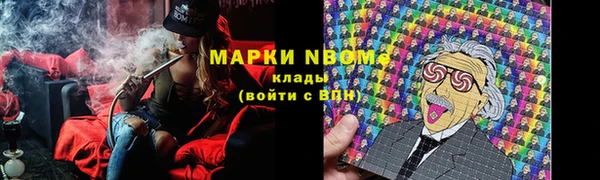 ALPHA PVP Верхний Тагил