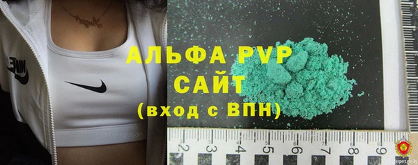герыч Верхнеуральск