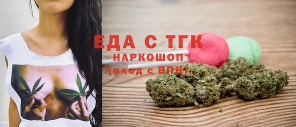 ALPHA PVP Верхний Тагил