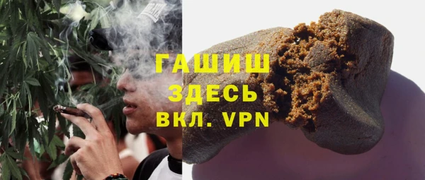 ALPHA PVP Верхний Тагил