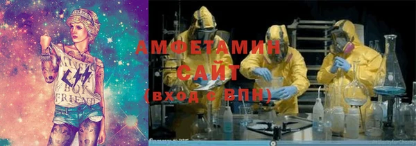 герыч Верхнеуральск