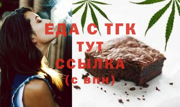 ALPHA PVP Верхний Тагил