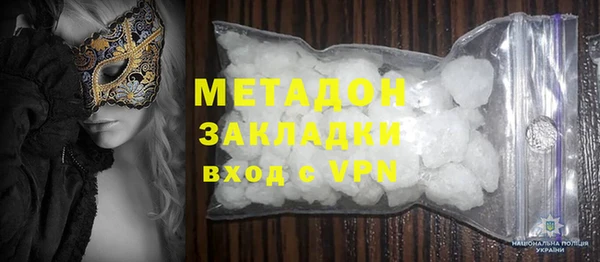 ALPHA PVP Верхний Тагил