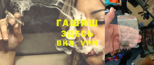 герыч Верхнеуральск