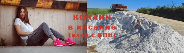 герыч Верхнеуральск
