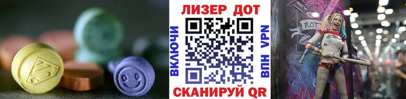 Лсд 25 экстази ecstasy  Купить где  Тара 
