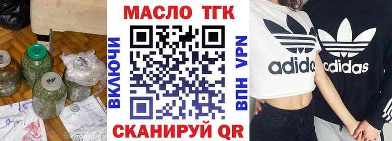 Дистиллят ТГК THC oil Купить Тара