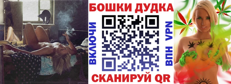 Купить где  Тара  Бошки марихуана MAZAR 